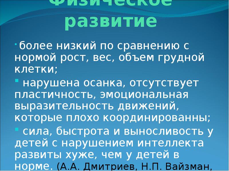 Более развитие