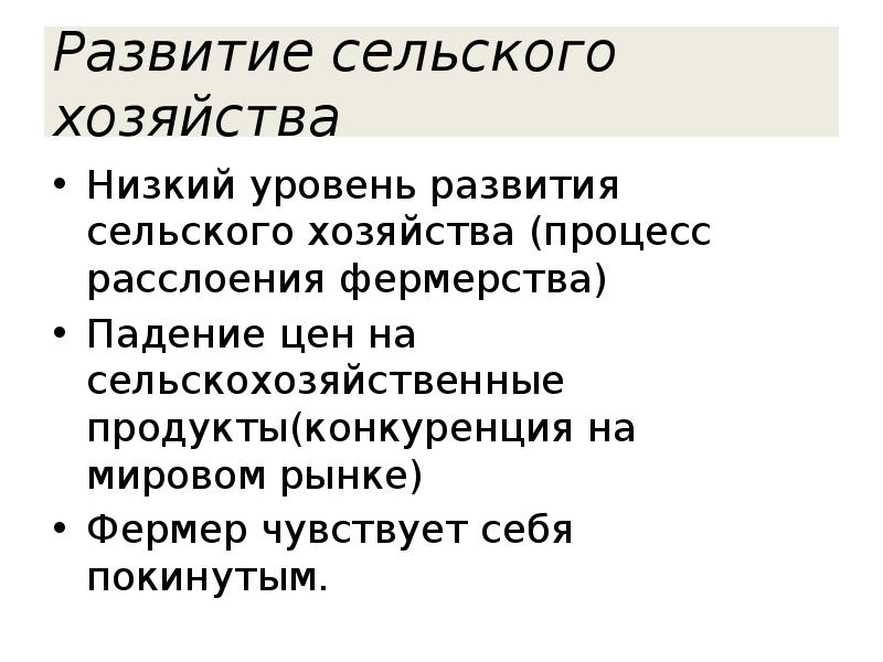 Сша империализм и вступление в мировую политику презентация 8 класс