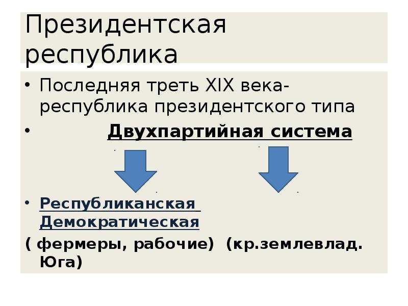 План конспект совместного с семьей мероприятия