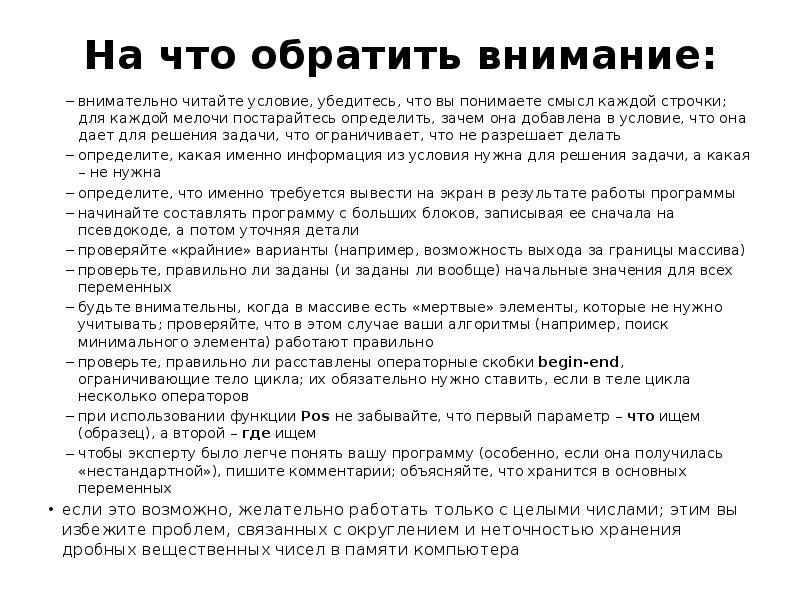 Условие убедитесь что в. Известные высказывания фрейда. Прежде чем судить меня убедитесь что. Прежде чем судить меня убедитесь что вы совершенны картинки. Условие убедитесь что в.