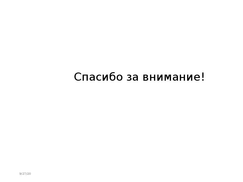 Презентация на тему невралгия тройничного нерва