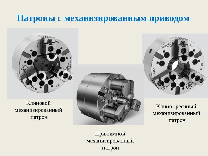 Технологическая оснастка презентация