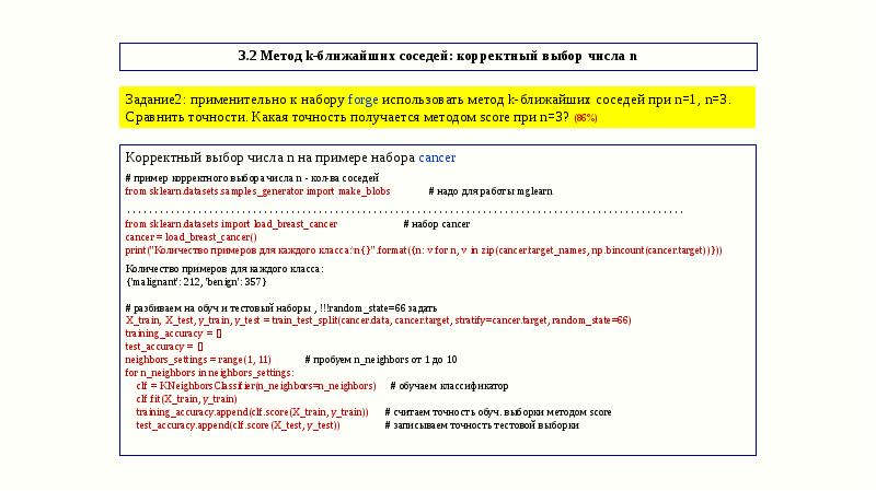 Метод ближайших соседей. Выбор числа корпусов. Приведенные затраты. Основы технико-экономического сравнения вариантов. Принцип выбора.