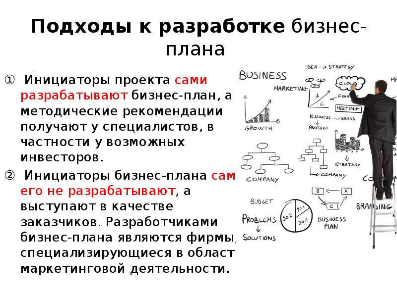 Рекомендовать получение