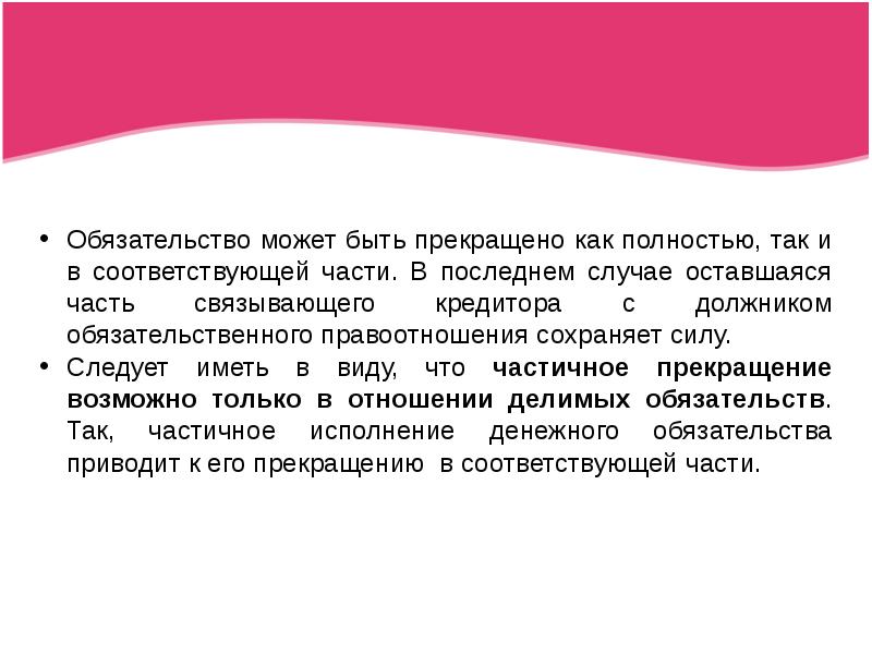 Ответственность за нарушение договорных обязательств. Обязательственное право. Коэффициент аритмичности. Обязанности государственных служащих. Выполнить обязательства.