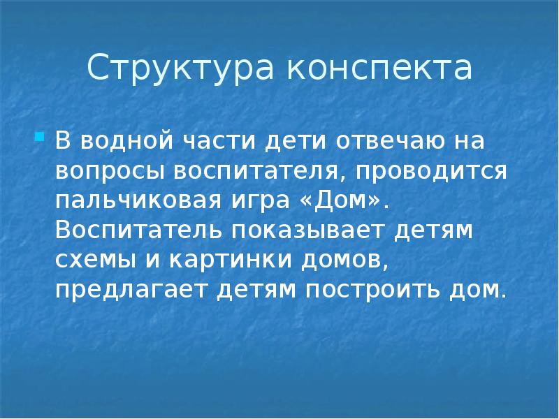 Конспект творческого рассказа. Творческий конспект. Творческий конспект алюминий.