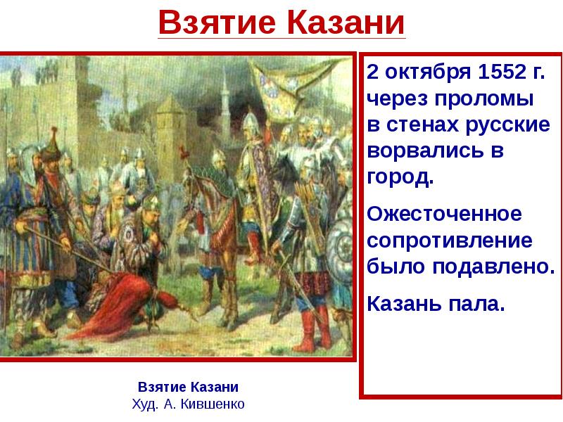 В каком году началась работа над большим чертежом а 1552 б