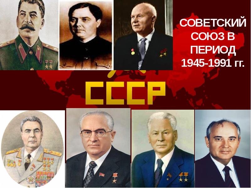 Союз проект скрыпник