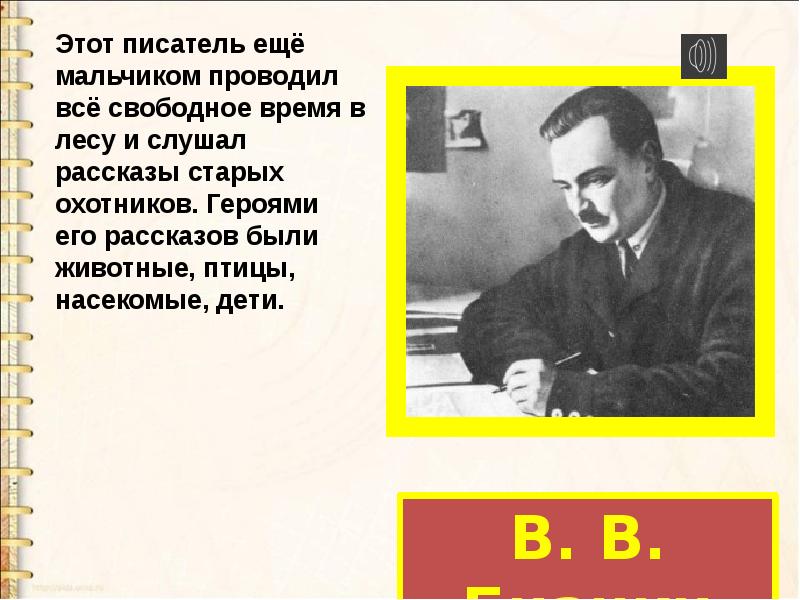 Маршак 1 класс угомон презентация 1 класс