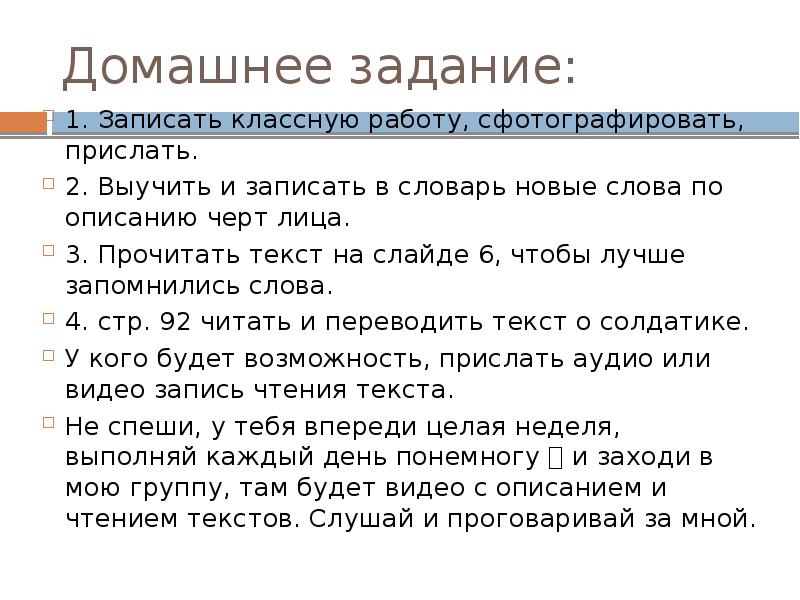 Записать классную работу. Записать классную работу