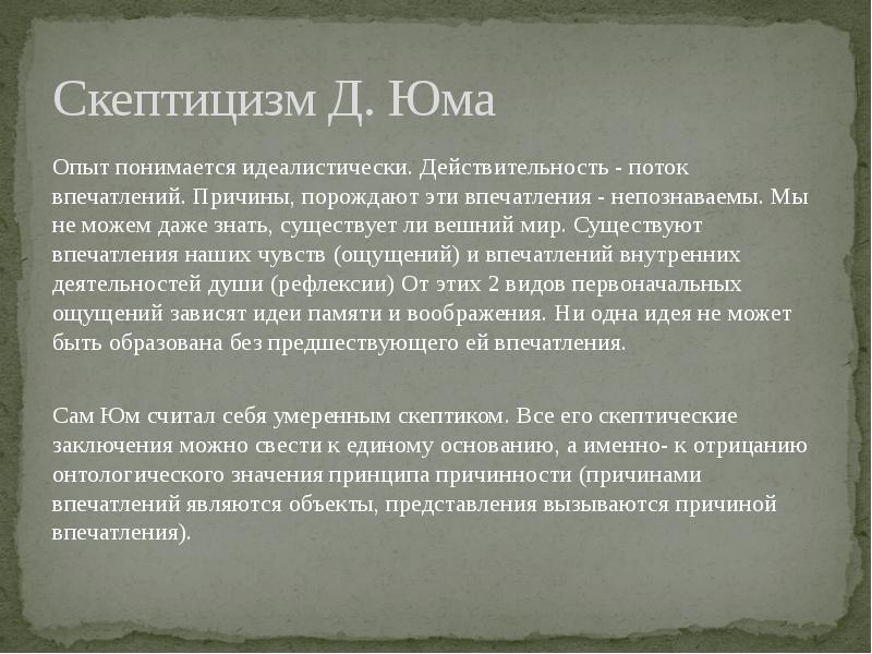 Академия строительства и архитектуры донского государственного технического университета