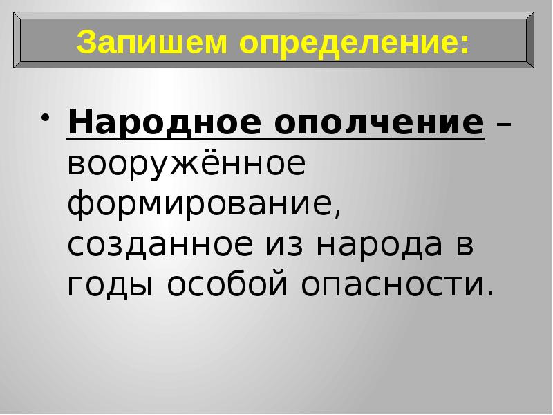 Презентация на тему окончание смутного времени 7 класс по истории