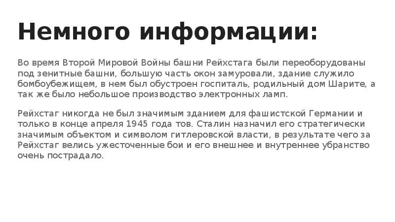 План застройки нефтеюганска генеральный