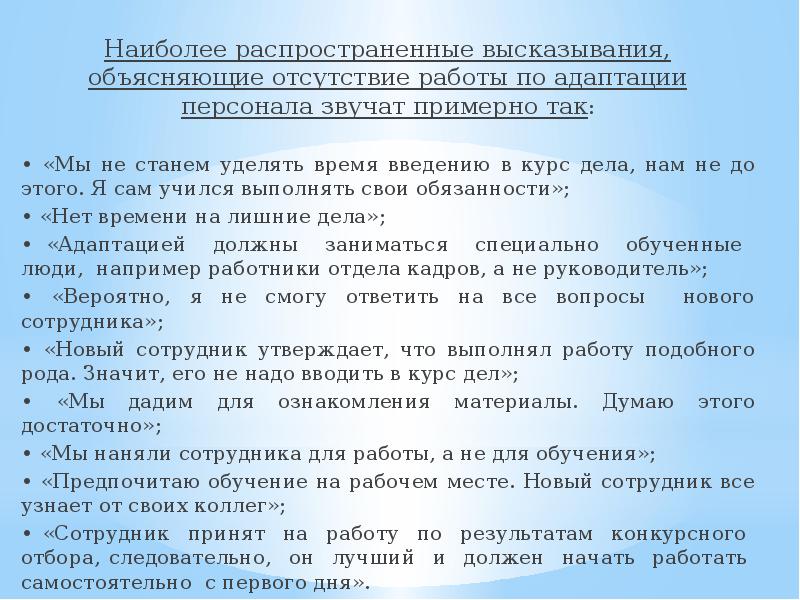 Отсутствие работы