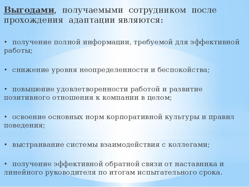 Получить подразделение сотрудника