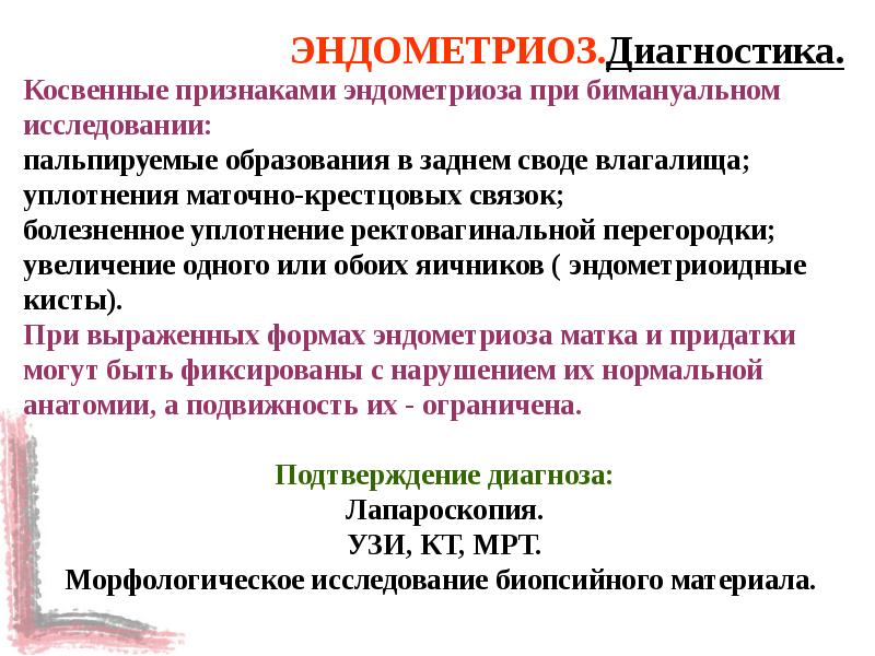 Д тихомиров находка презентация 1 класс