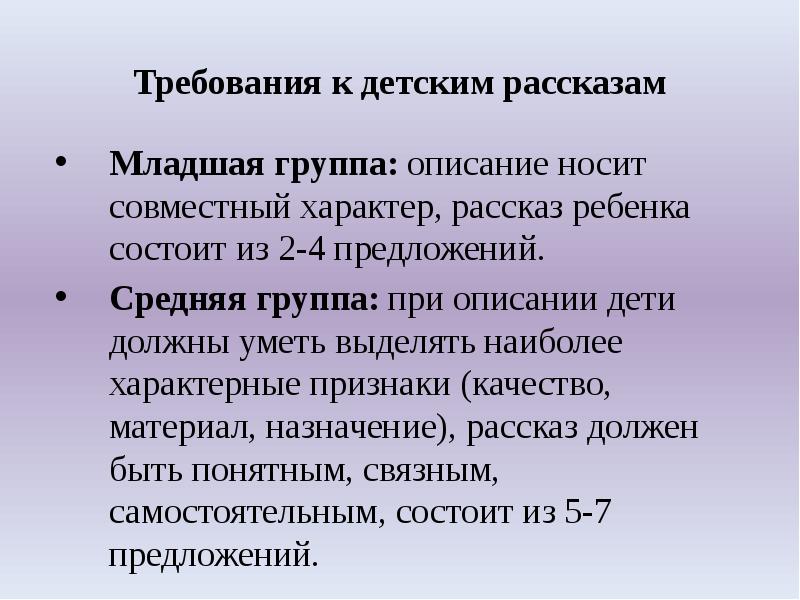 Среднее предложение