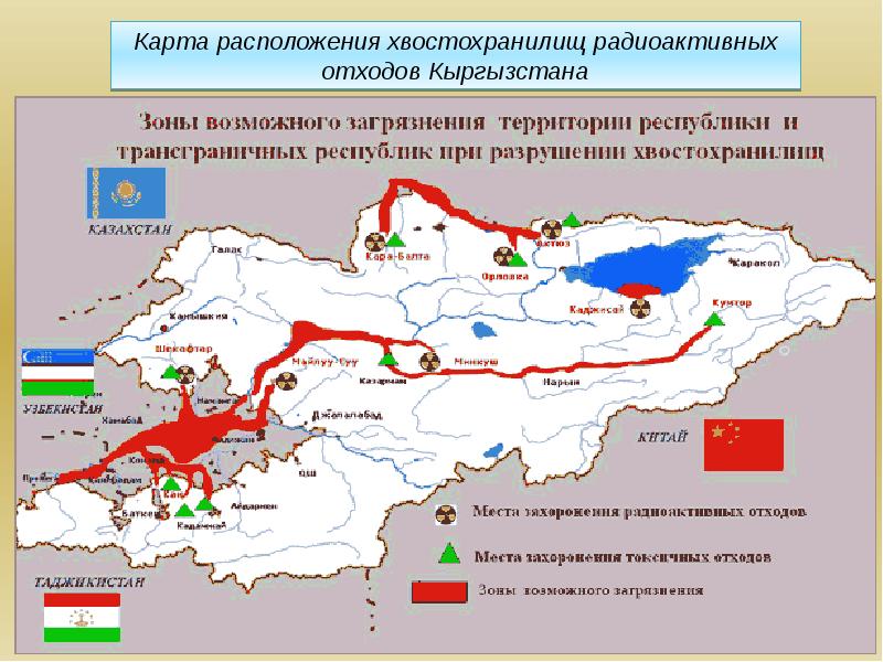 Казахстан радиация карта