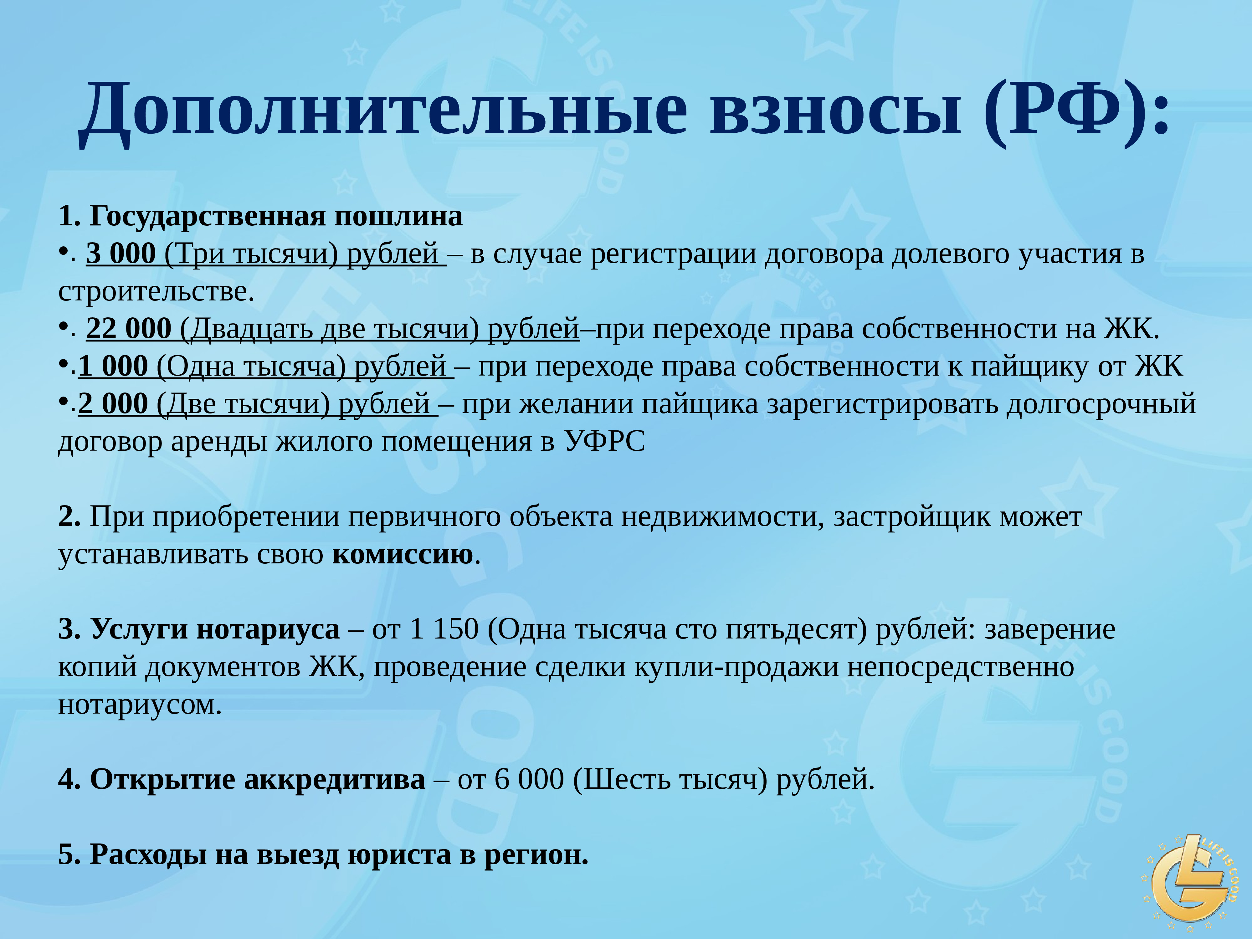 размер ответственности члена производственного кооператива фото 101