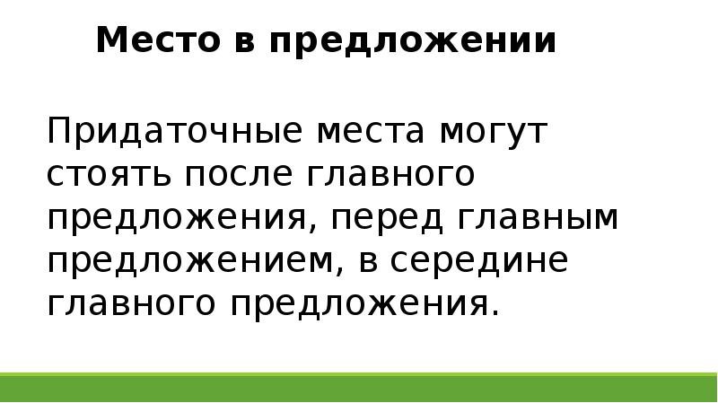 Бескрайний низвергать чересчур преодолевать