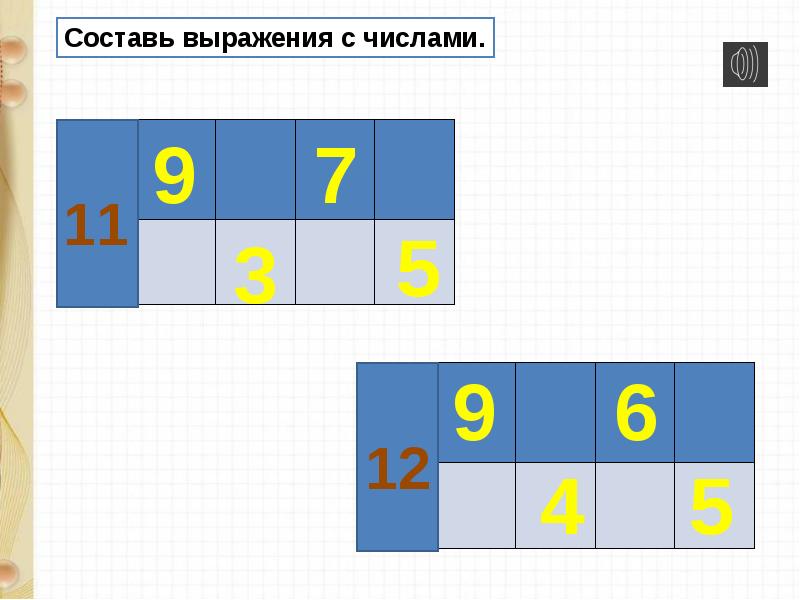 Сложение вида 8 9 презентация 1 класс