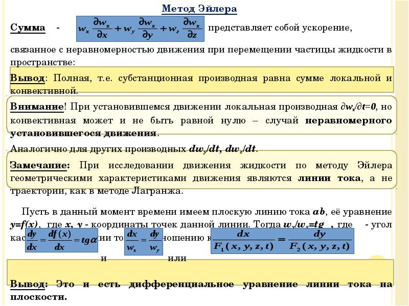 Представить сумму