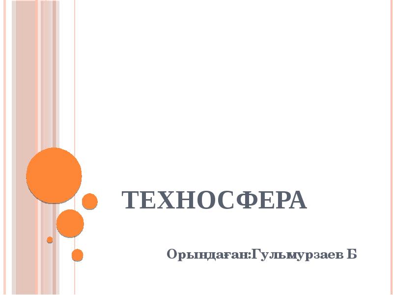 Проект техносфера современной школы официальный сайт