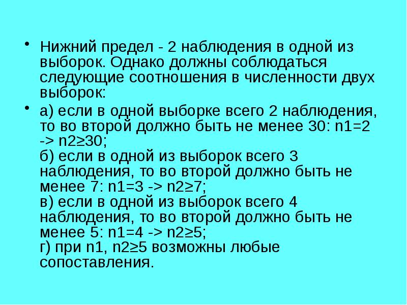 Однако он должен быть. Нижний предел. Нижний контрационный предел 2-пропил. Нижний предел морозо и зимостойкие.