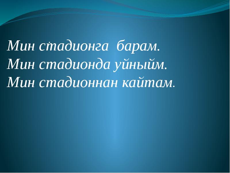 Начало презентации проекта