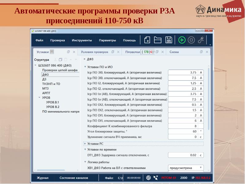 Нпп проект техника руководство