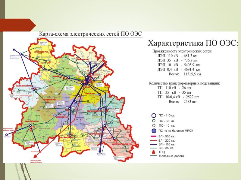 Карта лэп свердловская область