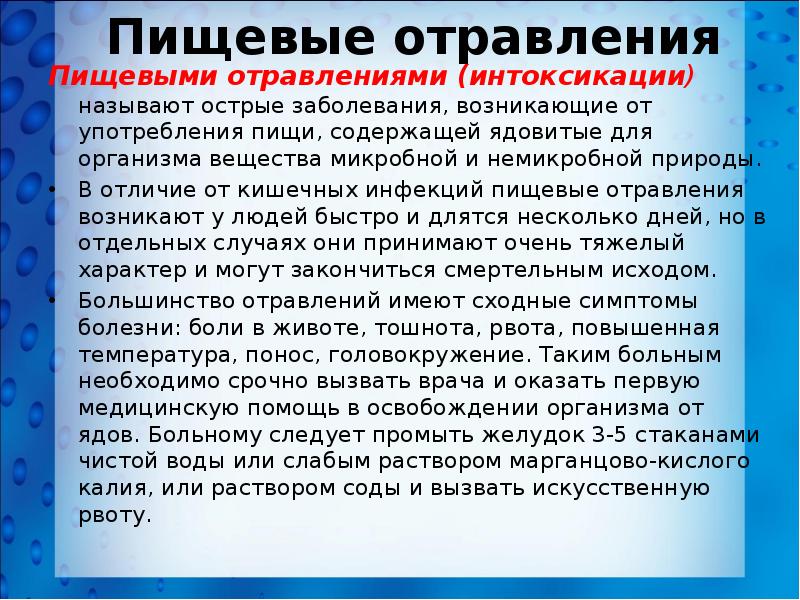 Вид тяжелой дистрофии на фоне недостатка белков в пищевом рационе