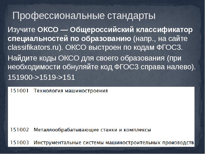 Оксо