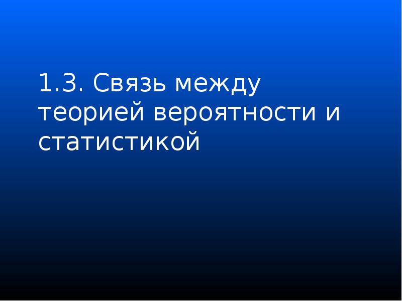 Песни никого не обижай