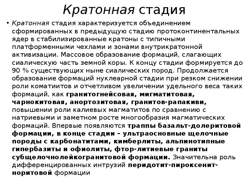 Этапы развития производительных сил. Схема общественно экономической формации. Схема общественно экономической формации. Социально экономические формации. Формации по марксу схема.