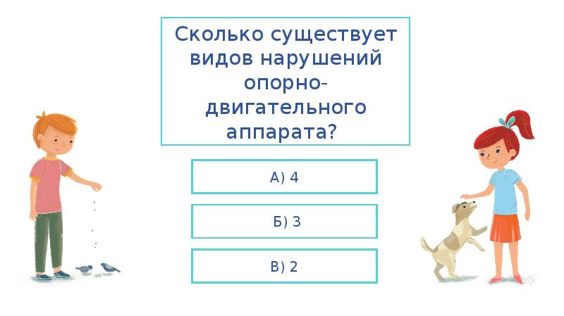 Сколько развитие. Сколько насчитывается функций у игры ребёнка.