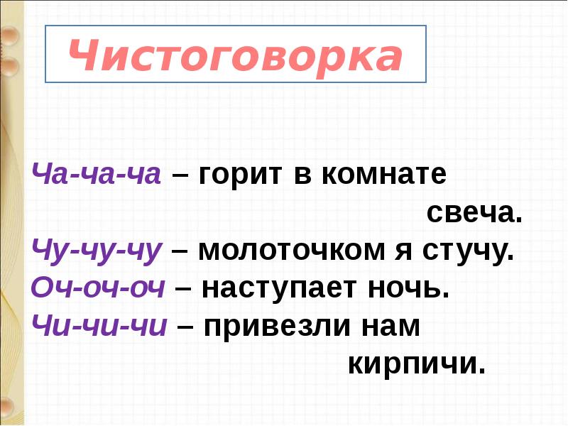 Берестов воробушки сеф чудо презентация