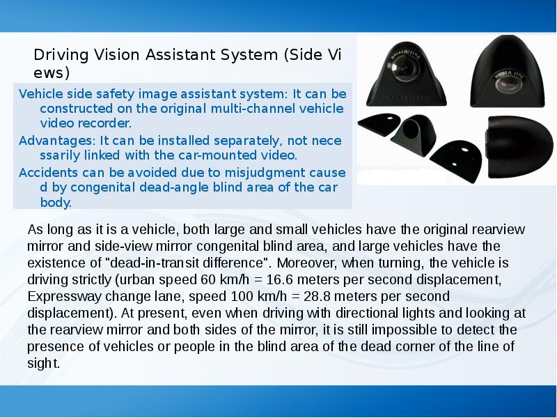 Side system. Safety Driving System. Система adas-DSM. Safety Driving System перевод. Vision Driver.