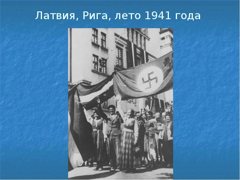 Внешняя политика ссср в 1922 1941 гг