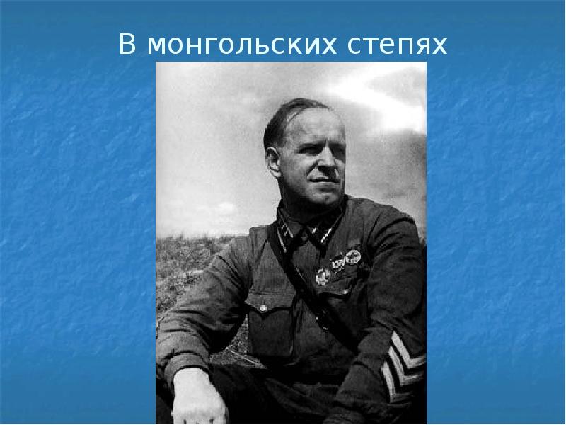 Внешняя политика ссср в 1922 1941 гг