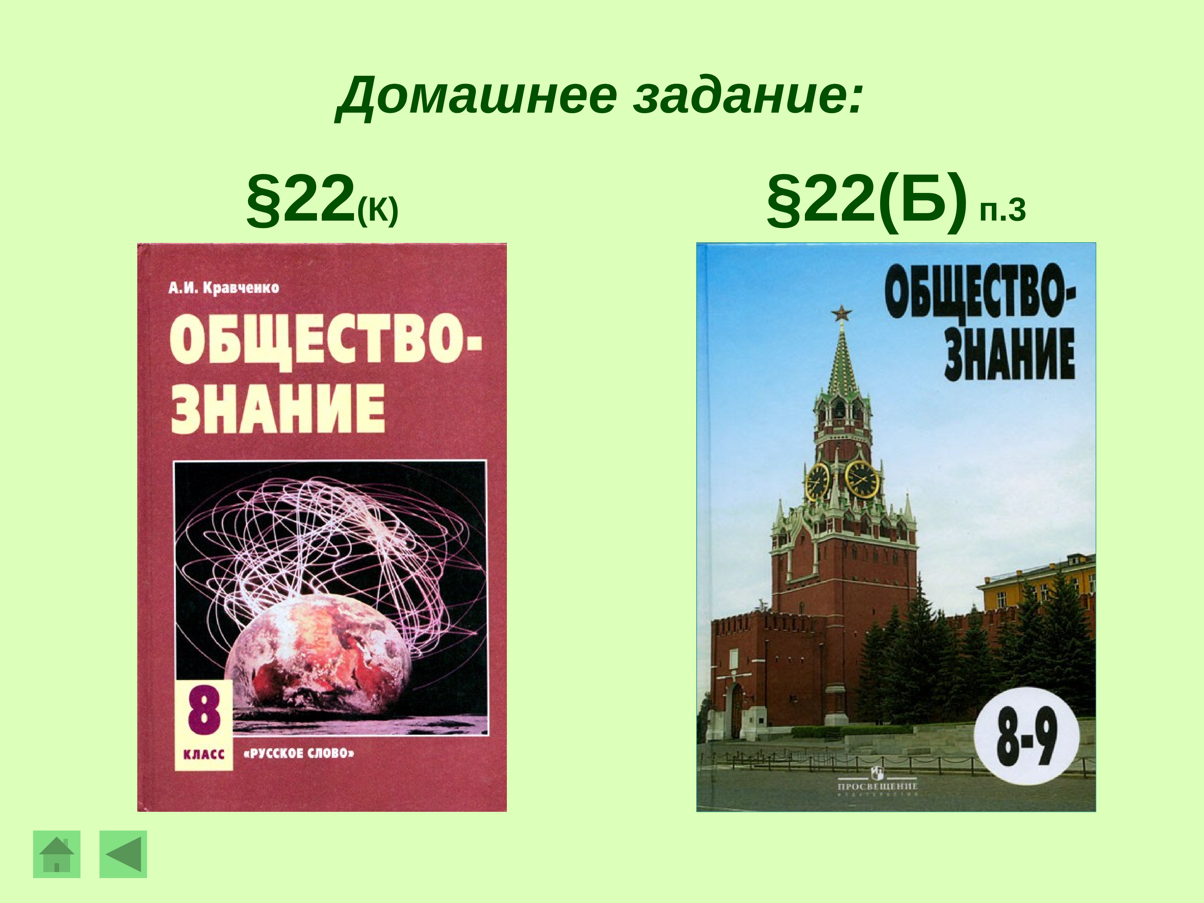 Экономика 8 класс. Экономика Обществознание 10 класс. Проект по обществознанию 8 класс. Обществознание 10 класс Боголюбов.