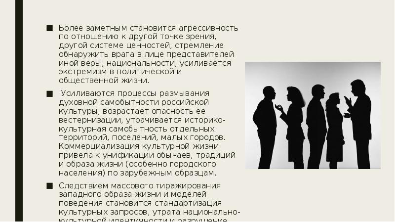 Иные представители избираемые работниками. Иные представители избираемые работниками