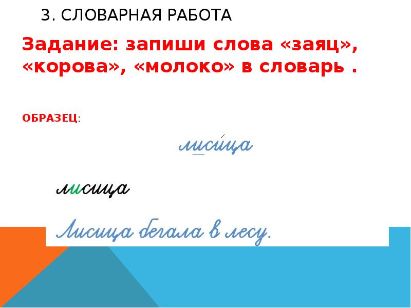 Герой картина корзина корова одежда молоко россия русский заяц язык кино работа посуда ягода