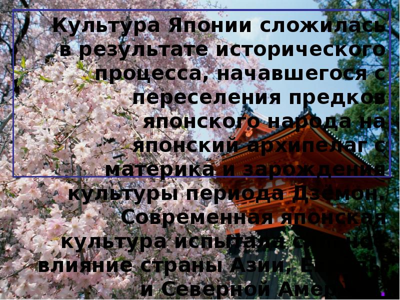 Японки токио юката. В японии сложилась. Социальное обеспечение в японии. В японии сложилась. В японии сложилась.