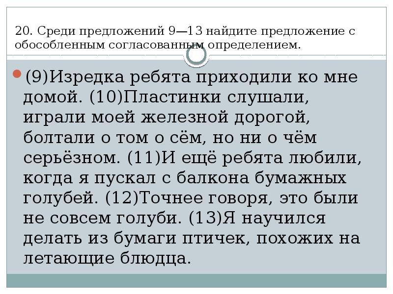 Проект нового союзного договора 1991 г предусматривал выберите один ответ