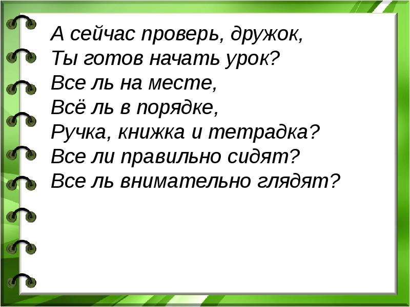 Ты и я мы с тобой друзья. Ты да я мы с тобой слова. Ты да да мы с тобой. Ты да мы с тобой песня текст. Ты да я да мы с тобой.