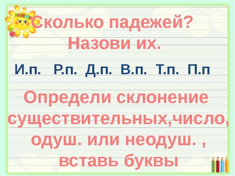 Какая блок схема соответствует следующей ситуации мария выучила наизусть стихотворение а затем стала