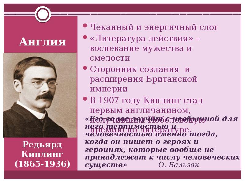 Конспект литературы 19 века 9 класс. 19 Век в зеркале художественных исканий. 19 Век в зеркале художественных исканий Романтизм в литературе. XIX век в зеркале художественных исканий таблица 9 класс. 19 В В зеркале художественных исканий литература таблица.