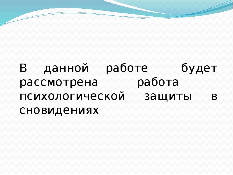 План беседы на тему психологическая помощь и поддержка родственнику в период траура