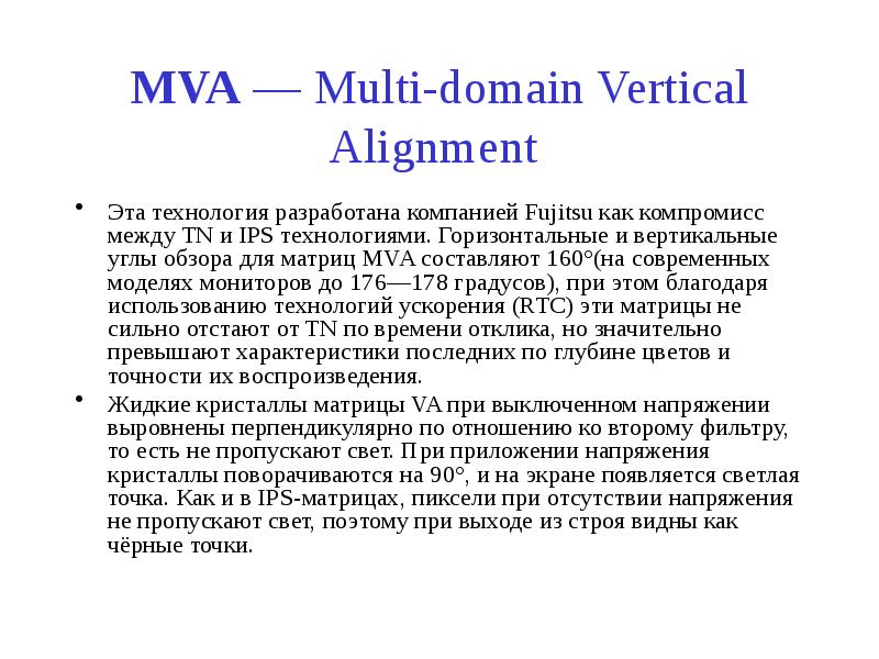 Multi domain